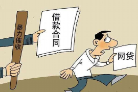 长治专业讨债公司有哪些核心服务？