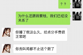 长治对付老赖：刘小姐被老赖拖欠货款