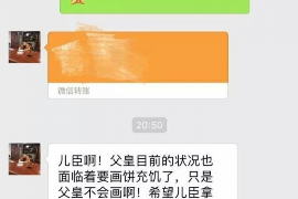 长治长治专业催债公司的催债流程和方法