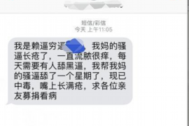 长治为什么选择专业追讨公司来处理您的债务纠纷？